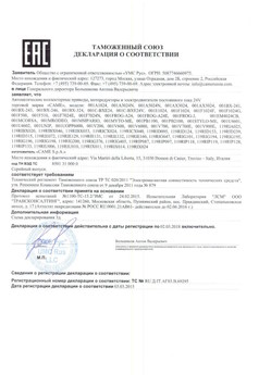 2019.12.24 Фурманов - Ворота откатные опорные во взрывозащитном исполнении марки DoorHan.